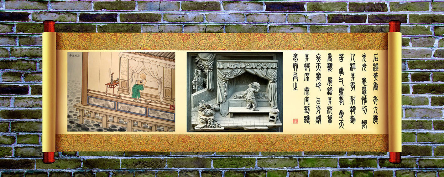 732海报印制展板写真喷绘贴纸606中华传统文化二十四孝之扇枕温衾