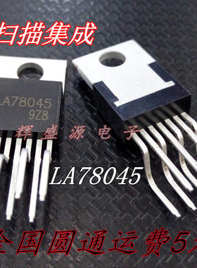 全新原装 LA78045 场扫描集成 现货可直拍