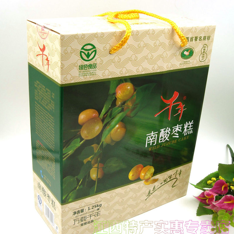 江西宜春万载特产绿色食品千年南酸枣糕礼盒1250g休闲零食酸甜软