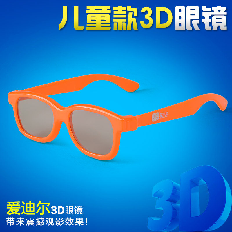 Lunettes 3D ADEAL    - Ref 2622063 Image 1