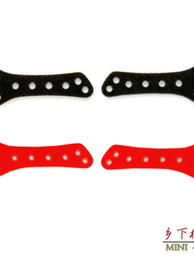 自制通用款 田宫四驱车配件 AR/MA 玻璃纤维中翼 15459 2片装