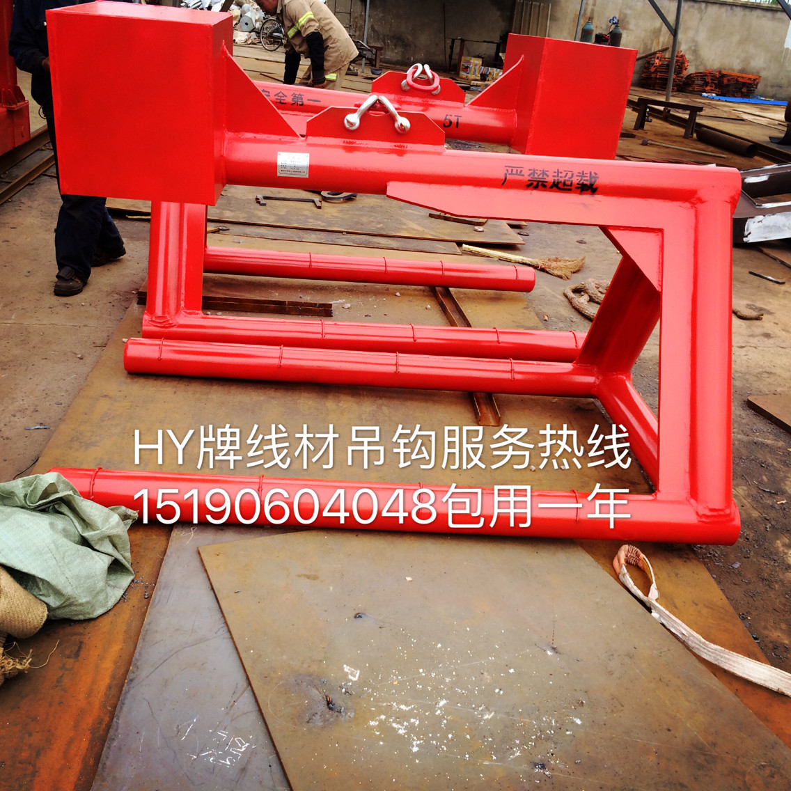 厂家直销/线材专用吊钩双叉c型钩托盘吊钩叉车吊钩盘螺吊具