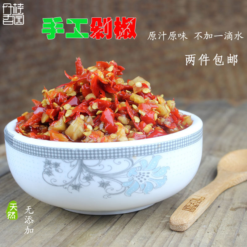 丹桂香园本地送货农家手工蒜蓉剁椒鱼头调味料配菜辣椒酱面美食,粮油调味/速食/干货/烘焙,辣椒粉料/蘸料,淘宝优惠券,粉丝福利购,淘宝优惠卷