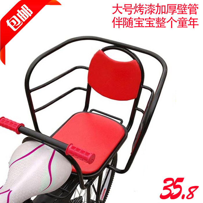 siège enfants pour vélo - Ref 2440227 Image 1