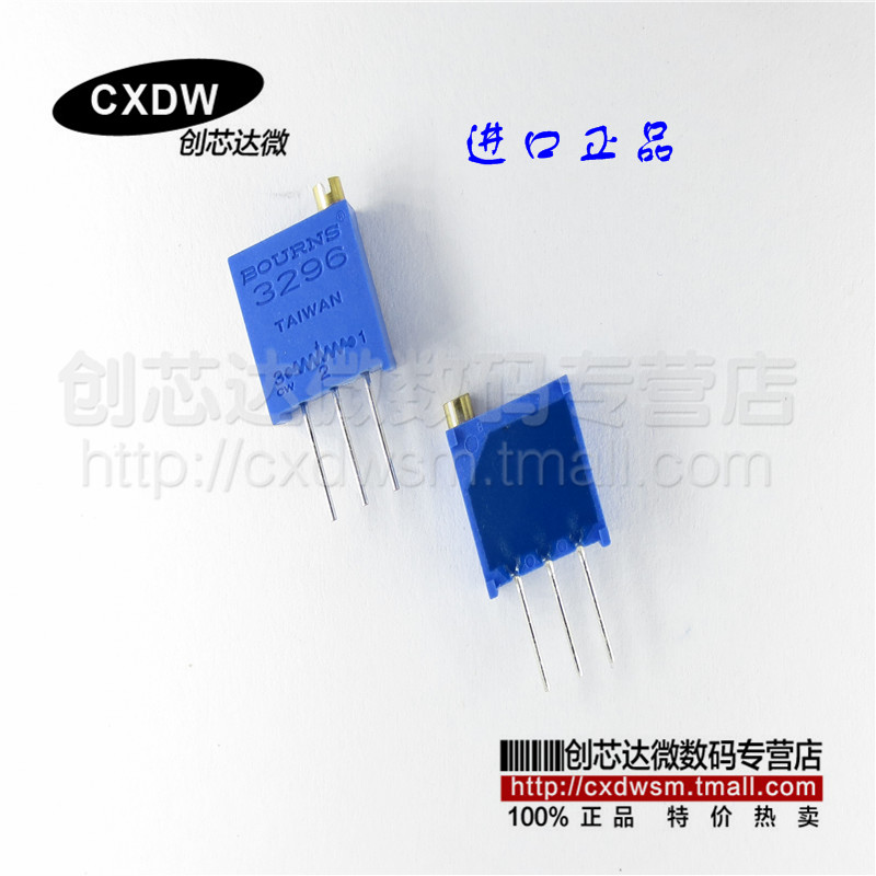 阻值3296W-1-500LF50R电位器