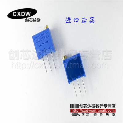 阻值3296W-1-502LF5K电位器