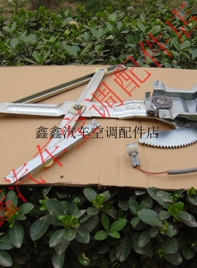 卡威汽车配件 卡威升降器 玻璃升降器总成 卡威K1 W1升窗机 卡威