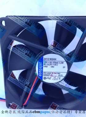 全新原装德国Ebm-papst风扇专售TYP 3412NGHH 9025 12V 质保5年