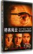 正版 电影dvd碟片电影光碟特务风云dvd碟片高清电影碟片电影DVD9