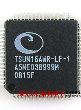 〖全新原装〗TSUM16AWR-LF-1 液晶驱动板IC芯片 集成电路 零配件