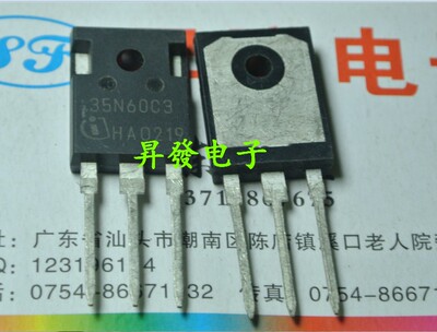 〖昇發电子〗SPW35N60C3 35N60C3 进口场效应管