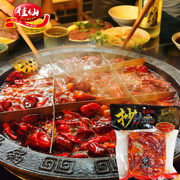 重庆特产 佳仙 牛油抄老火锅底料 600g 优惠券折后￥16.9包邮（￥26.9-10）