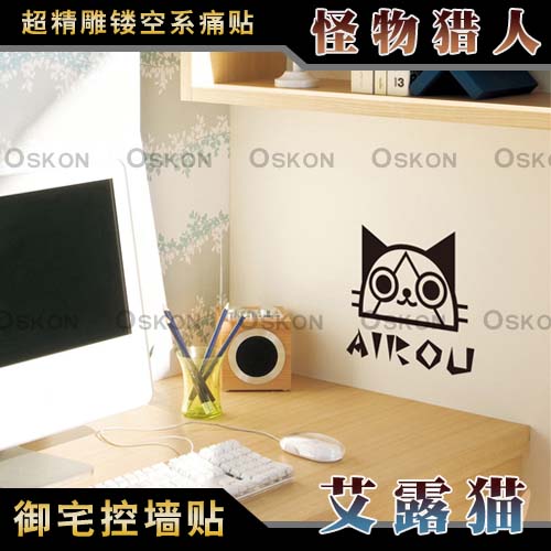 游戏周边开关墙贴