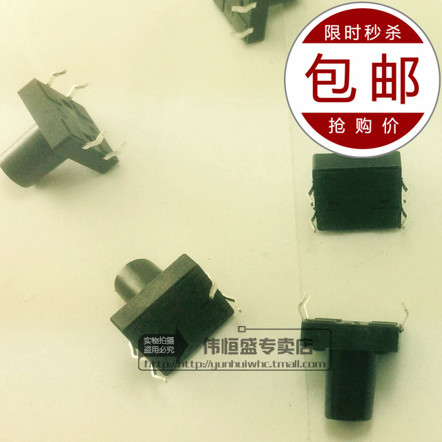 全国包邮 亏了您信么？