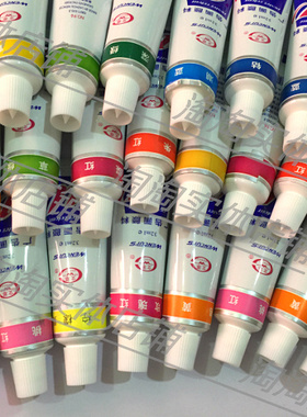 文萃管装单支水粉颜料32ml广告画颜料美术绘画用品35色可选