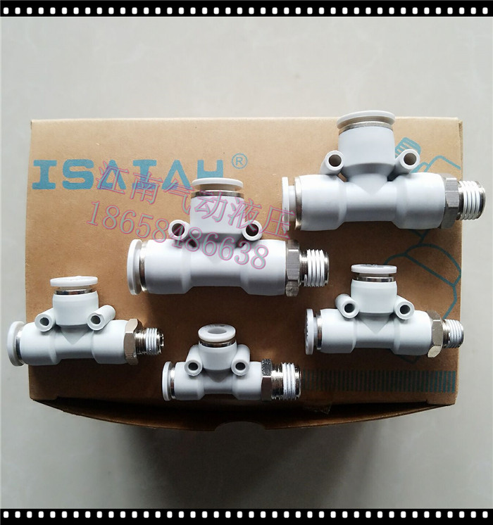 以赛亚/ISAIAH接头螺纹快插