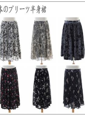 VINTAGEA百褶中长裙夏季半身裙印花孤品复古着A字半裙 深色系碎花