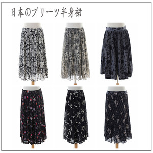 VINTAGEA百褶中长裙夏季半身裙印花孤品复古着A字半裙 深色系碎花