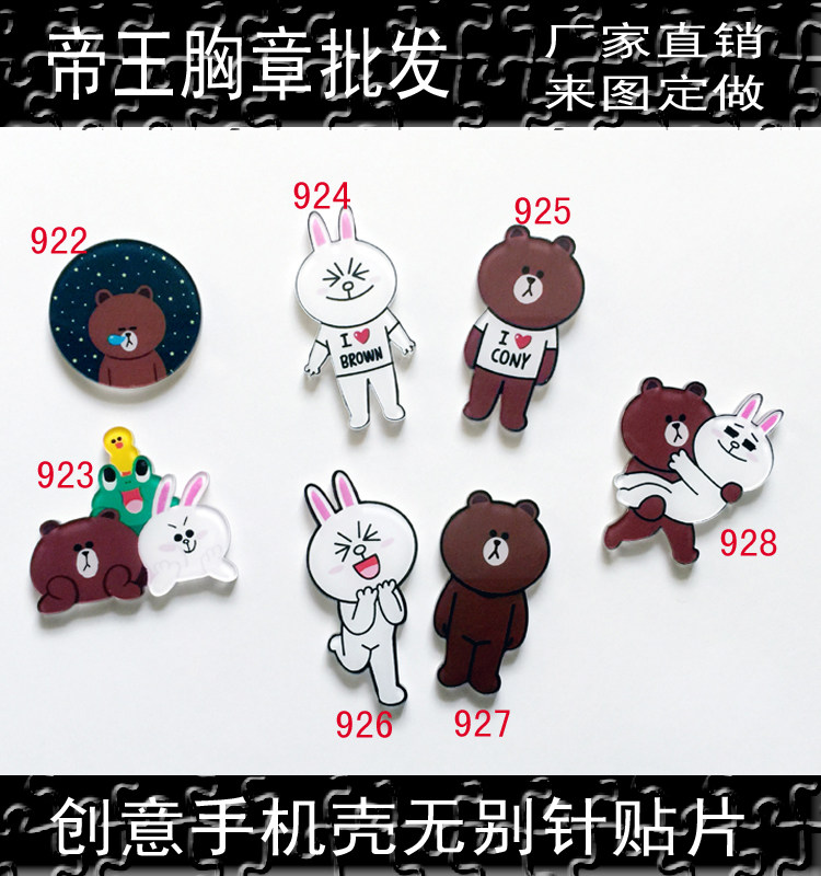 Broche en plexiglas - Ref 1182219 Image 1