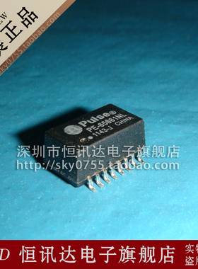 网络变压器 PE-65861 PE-65861NL PULSE 质量保证 全新原装