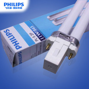 840 飞利浦PL 11W 8652PH型台灯灯管2针H型台灯护眼灯管
