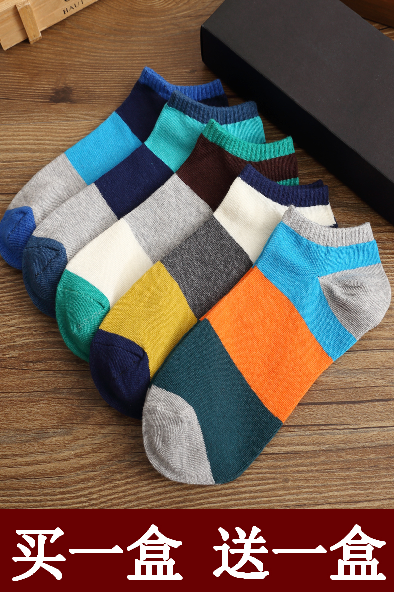 Chaussettes - collants 12345BUY mouvement - Ref 775385 Image 6