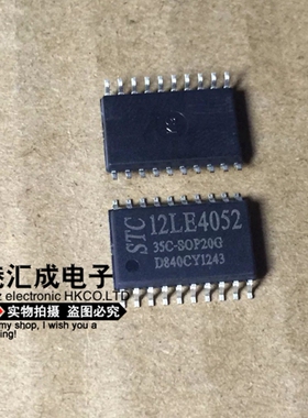 STC12LE4052-35C-SOP20G STC12LE4052-35C STC12LE4052 SOP20原装