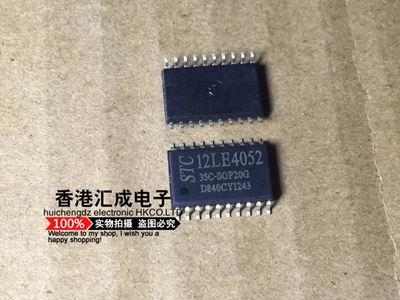 STC12LE4052-35C-SOP20G STC12LE4052-35C STC12LE4052 SOP20原装