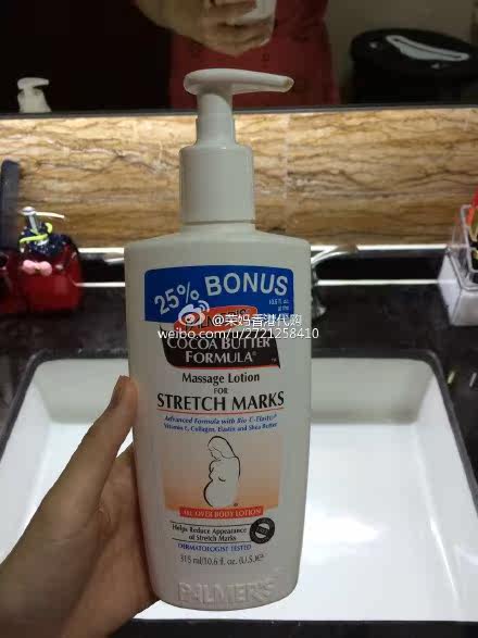 [荣妈香港站妊娠纹护理]荣妈香港站美国帕玛氏Palmer’s月销量2件仅售178元
