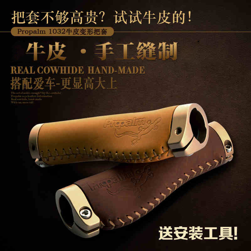 Poignées de vélo PROPALM - Ref 2333975 Image 1