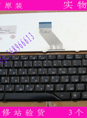 宏基4710Z 4710G  4520G 4720Z 4720ZG 4712  俄文RU 键盘