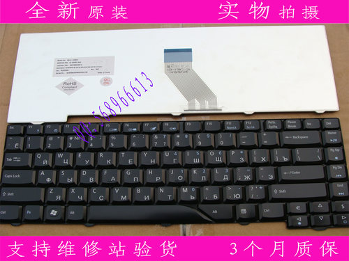 宏基4710Z 4710G  4520G 4720Z 4720ZG 4712  俄文RU 键盘