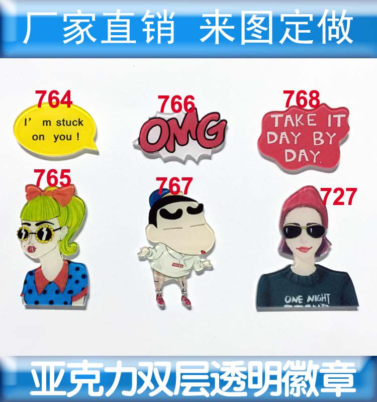 Broche en plexiglas - Ref 1182488 Image 1