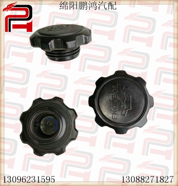 新晨动力jm495 4g24zg24 4rb1 1tzd20 d22a zd22发动机加机油口盖