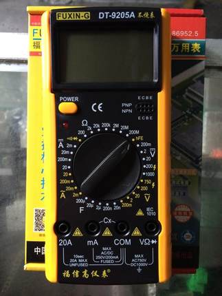 原装福信高TD9205A数字万用防烧表可表笔测电容多功能