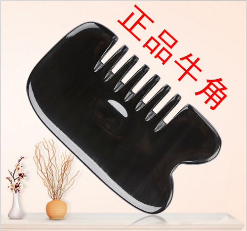 正品全息牛角刮痧板六齿梳面部刮痧片点穴按摩美体美容板痧道养生