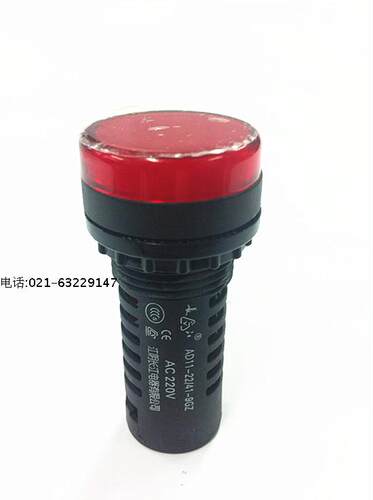 江阴长江AD11-22/21 9GZ   440V信号灯 AD11-22/41指示灯 口径22
