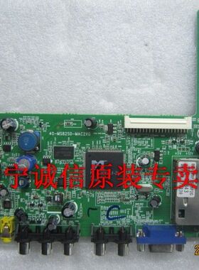 原装三洋32CE660LED 40-MS82S0-MAC2XG 主板LVW320CSTTE1可选屏