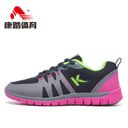 Kang step running shoe, spring 2016 breathable mesh running shoes women's shock casual shoes light skid shoes