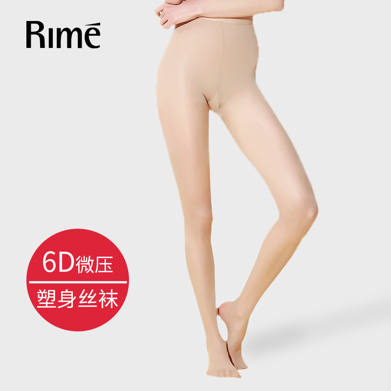 Chaussettes - collants RIME 1N70089EAS - Ref 774073 Image 1