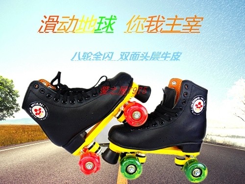 Patins à roulettes - Ref 2589031 Image 1