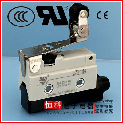 防水防油微动开关LEMACHAYQ