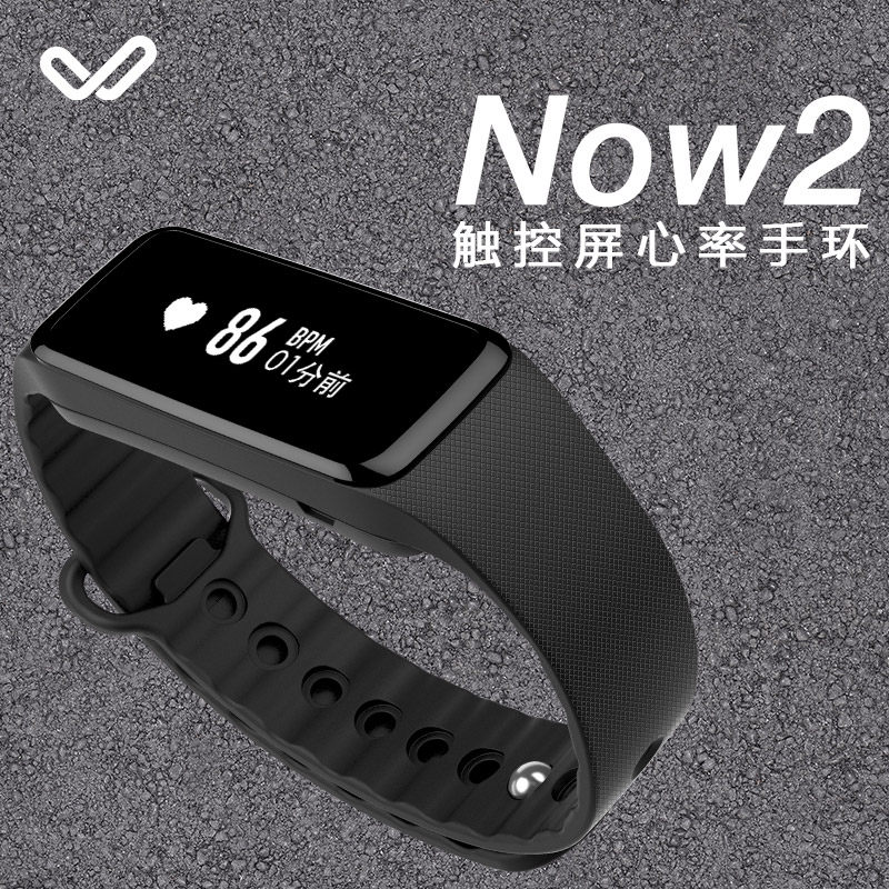 #原创新人# 拒绝耍猴：WeLoop 唯乐 now2 智能手环 开箱