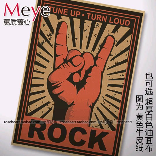 摇滚手势 金属礼 怀旧复古 牛皮纸海报 装饰画芯壁画