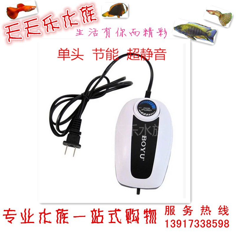 超静音增氧泵 水族箱鱼缸氧气冲氧泵增氧机加氧 养鱼泵 静音气泵