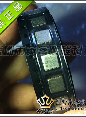 【英睿鹏程】ADXL103CE ADXL103 原装进口  LCC8现货