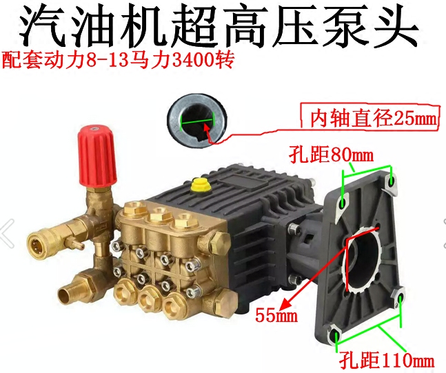 厂家直销超高压头高品质喷瓷清洗机10-31新券