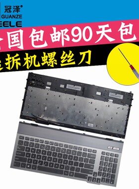 适用 ASUS华硕 G55 G57 G55VW G55V G57V G57VW G57J键盘G57JK带框