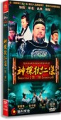 电视剧 40集梁冠华 神探狄仁杰 6DVD经济版 张子健吕中 第二部 正版