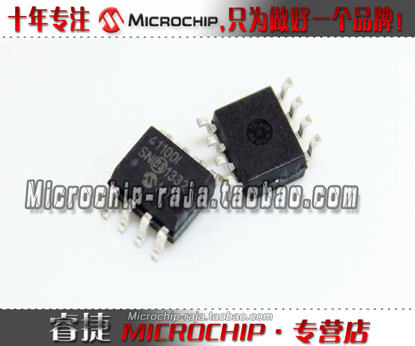 MCP41100T-I/SN SOP8 原装正品 Microchip微芯专营店 现货